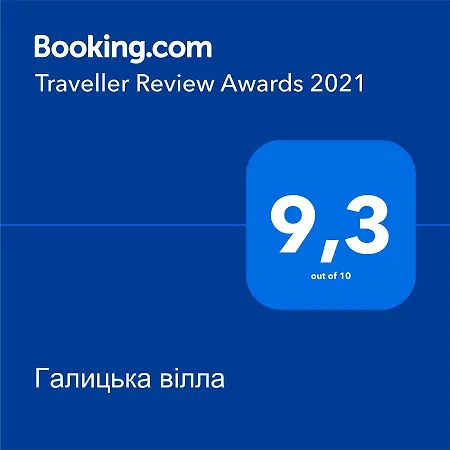 Chata Галицька Вілла